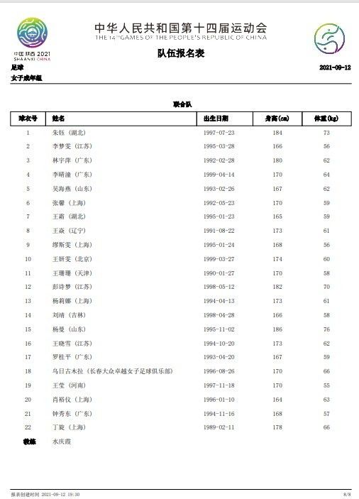 亚洲精品国产综合久久一线